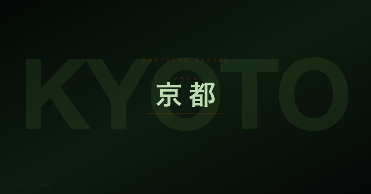 うじの生活おうえんクーポン（プレミアム付デジタルクーポン）